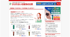 Desktop Screenshot of life21.biz