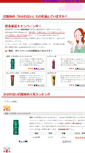 Mobile Screenshot of life21.biz