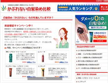 Tablet Screenshot of life21.biz