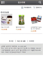 Mobile Screenshot of life21.kr